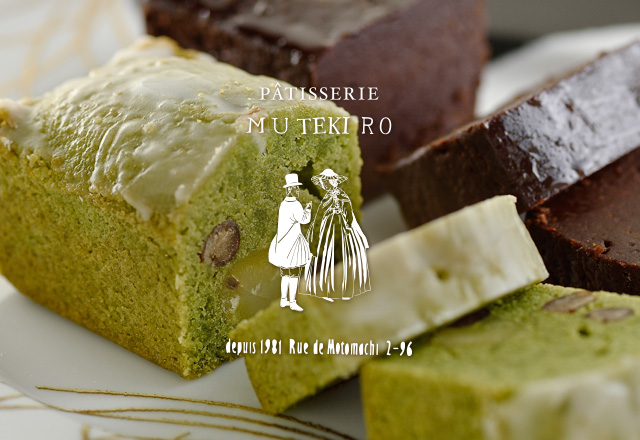 霧笛楼洋菓子取扱店