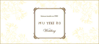 永久特典カード進呈