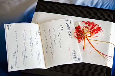 仏蘭西おせちお品書き