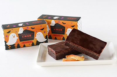 ハロウィンパッケージオレンジピール