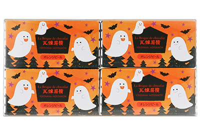 ハロウィン煉瓦オレンジ4p
