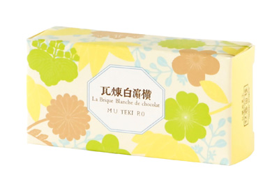 2019バレンタイン横浜白煉瓦