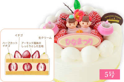 ひなまつりフレーズ5号