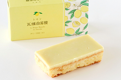 白煉瓦レモンイメージ