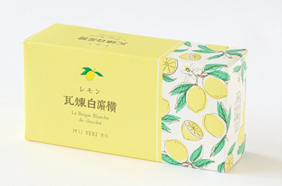 白煉瓦レモン箱