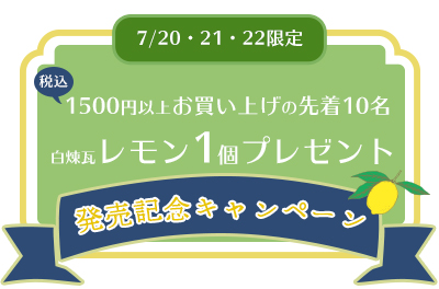 プレゼントimage