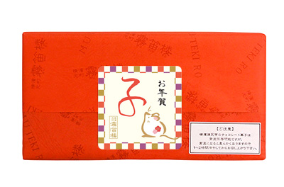 お年賀煉瓦4個入り