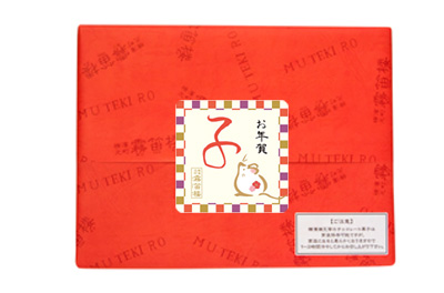 お年賀煉瓦2020年6個入り