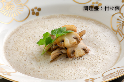 茸のクリームスープ648円→400円（税込）