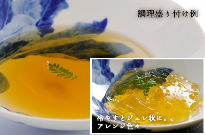 国産チキンのコンソメ648円→400円（税込）