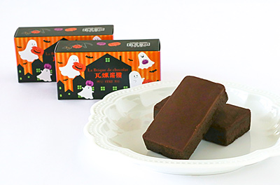 ハロウィン煉瓦1箱イメージ