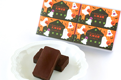 ハロウィン煉瓦4箱イメージ