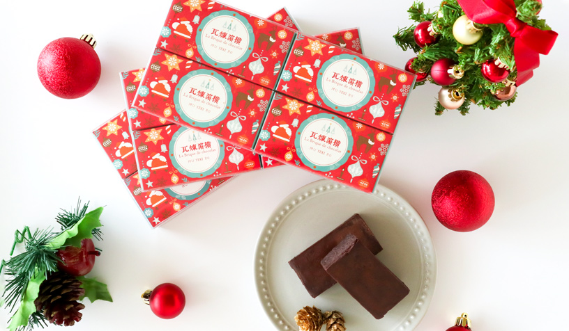 横濱煉瓦クリスマスパッケージ2020