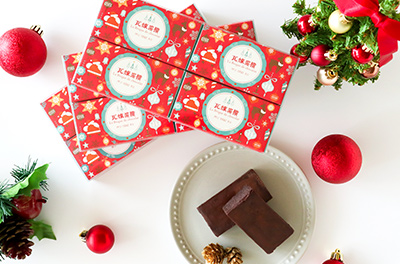 横濱煉瓦クリスマスパッケージ