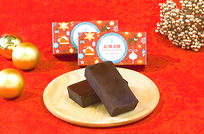 横濱煉瓦クリスマスパッケージ