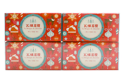 横濱煉瓦クリスマスパッケージ