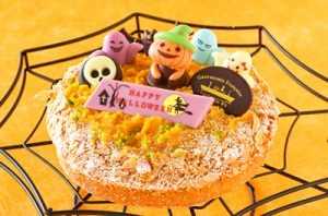 タルトパンプキン