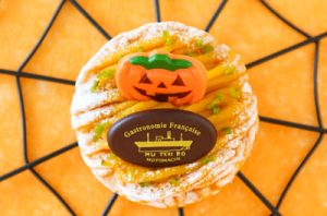 タルトパンプキン2020