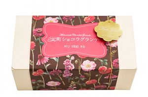 ショコラグランデバレンタイン掛け紙