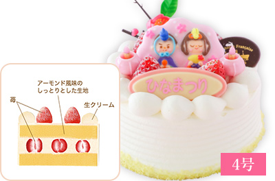 ひなまつりデコレーション4号