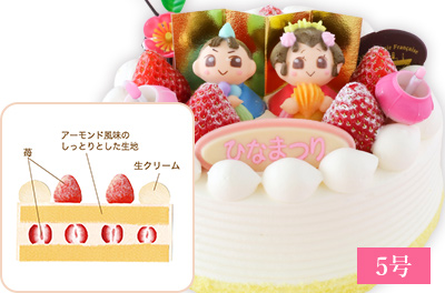 ひなまつりフレーズ5号